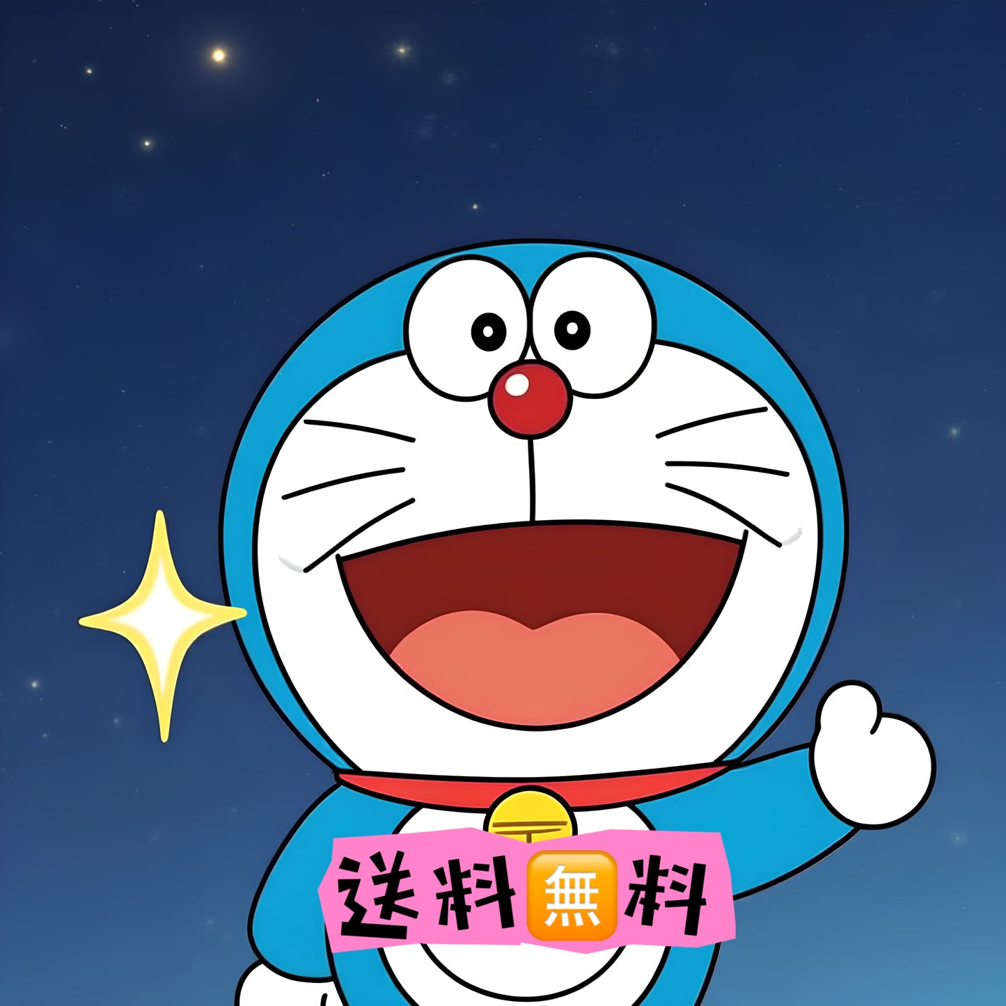 宝物探し---ご注文一回で二回すくいあげます！